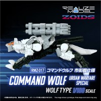REALIZE MODEL  RMZ-017 机动奔狼 城市战样式