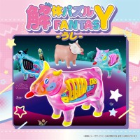 解体拼图 FANTASY-牛-