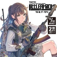 小军械库 LA079 AKMS+AKMSU