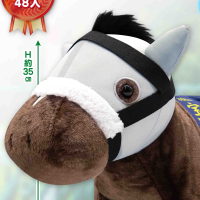 名马收藏 大毛绒玩偶（名将田原）