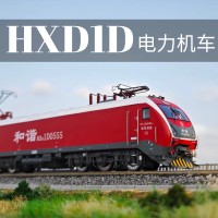 TX009 和谐D1D HXD1D电力机车