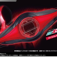 DX ZZZ驱动器面板 假面骑士ZZZ 肌体冲击形态