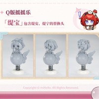 崩坏：星穹铁道 缇宝 Q版摇摇乐