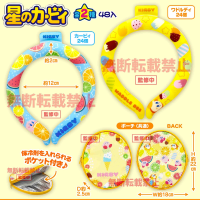 星之卡比 挂脖冰凉圈2