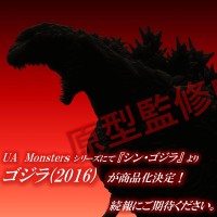 UA Monsters 哥斯拉（2016）