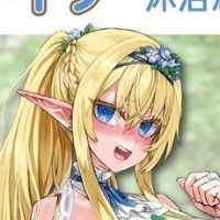 精灵村 第7村民 西尔维娅  沐浴服装