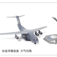 1/90 运20运输机