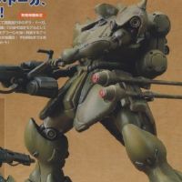 VAKIT 机动战士高达 MS战记 基拉·多加