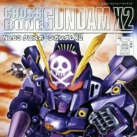 SD高达 G-GENERATION No.63 海盗高达X2