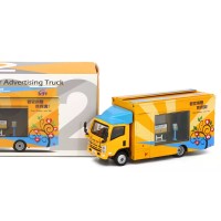 城市192 五十铃N系户外广告卡车