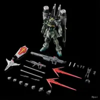 RG 轰击型脉冲高达规格二