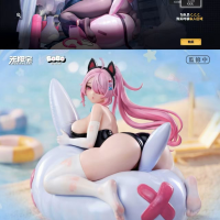 真好哇