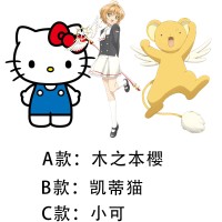 魔卡少女樱 ✕ 三丽鸥角色 毛绒玩偶挂件 透明牌篇 vol.2