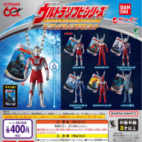 奥特曼 奥特软胶系列 迷你摇摆吉祥物