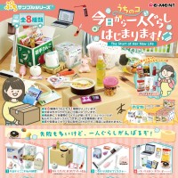 小小样品系列 我家孩子今天开始独自生活啦！