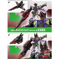 DX卡邦里昂钻机（Dark ver.）