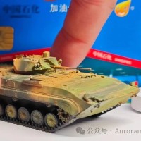 1/87 86A式步兵战车