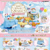 大耳狗 闪闪发光的天空色派对