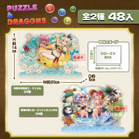 智龙迷城立体亚克力立牌 泳衣