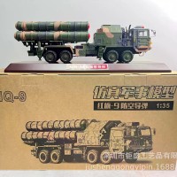 1/35 红旗9防空导弹发射车