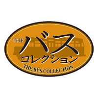 Diorama Collection 1/150巴士收藏