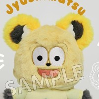 毛绒绒玩偶 阿松 十四松