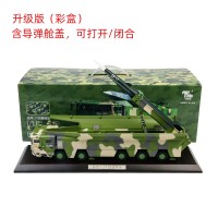1/35 东风26导弹发射车