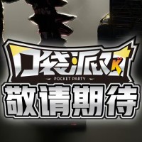 奥特曼口袋派对第1弹