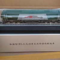 美标O比例 和谐N3 HXN3内燃机车静态