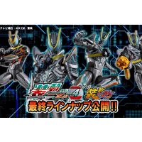 装动 假面骑士ZEZTZ AGT4 Feat.装动 假面骑士加布