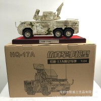 1/24 红旗17A导弹发射车