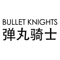 弹丸骑士