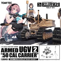 小军械库 LD049 UGV武装机器人系统2：自行机枪