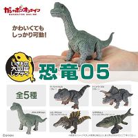 扭蛋 生物大图鉴爬虫类 恐龙05