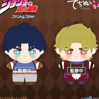 JOJO 的奇妙冒险 幻影之血 迷你毛绒玩偶 乔纳森・乔斯达 & 迪奥・布兰度