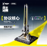 明日方舟：终末地-发光摆件-“聚能构件”系列 协议核心