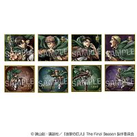 进击的巨人 怒气爆发 色纸