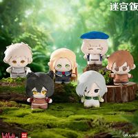 迷宫饭 魔物换装 毛绒玩偶