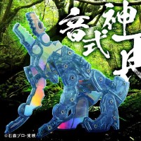 PREMIUM BANDAI 光盘兽 瑠璃狼光盘套装