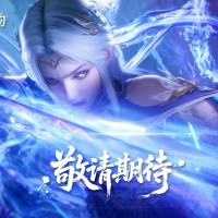 大主宰 洛璃