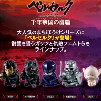 扭蛋 白白等待 剑风传奇 千年帝国之鹰篇