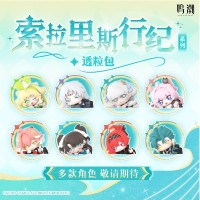 鸣潮 索拉里斯行纪 透粒包