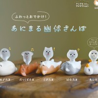 扭蛋 轻飘飘出门！动物灵魂出窍