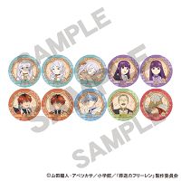 葬送的芙莉莲 徽章