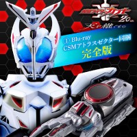 PREMIUM BANDAI 假面骑士甲斗 20th 天之继承者 CSM Atlas Zector