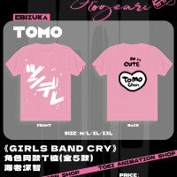 《GIRLS BAND CRY》 角色同款T恤（全5款）海老冢智