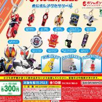 扭蛋 假面骑士系列 标志饰物4