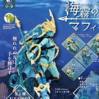 海雾之灵～玛菲涅 盒装版