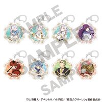 葬送的芙莉莲 亚克力钥匙扣