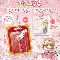 魔卡少女樱 立体收藏吊饰